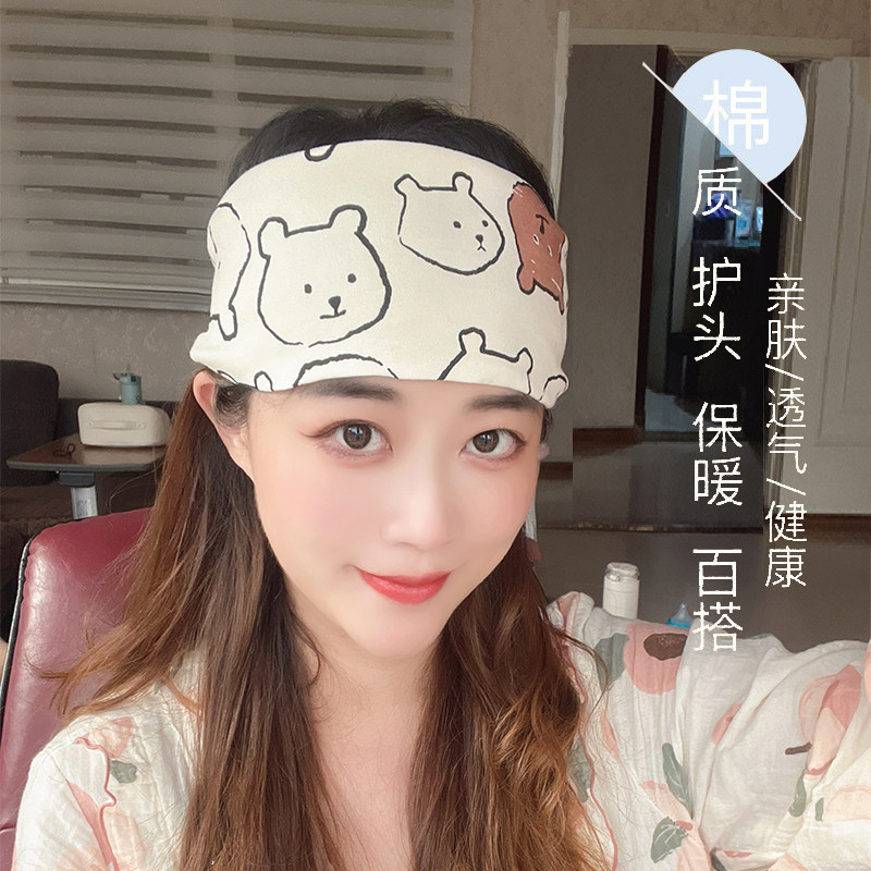 产妇月子发带网红头巾孕妇产后吸汗月子帽春秋时尚护额夏薄款纯棉,孕妇装/孕产妇用品/营养,产妇头巾,淘宝优惠券,粉丝福利购,淘宝优惠卷