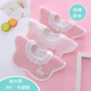 婴儿纯棉口水巾新生宝宝围脖式防水吐奶吸水厚围嘴秋冬季柔软可爱
