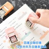 Zakka Style Retro Wood Cute Diary Date Дата оплата годом на месяц роликовые счета