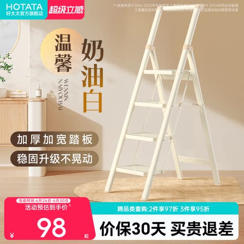 梯子家用折叠梯加厚加宽伸缩轻便多功能便携人字梯