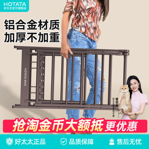 好太太加厚折叠落地晾衣架GW522C