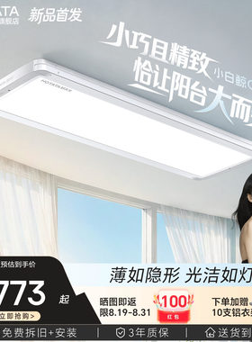 【新品】好太太电动晾衣架阳台家用室内多功能新款智能升降晾衣机