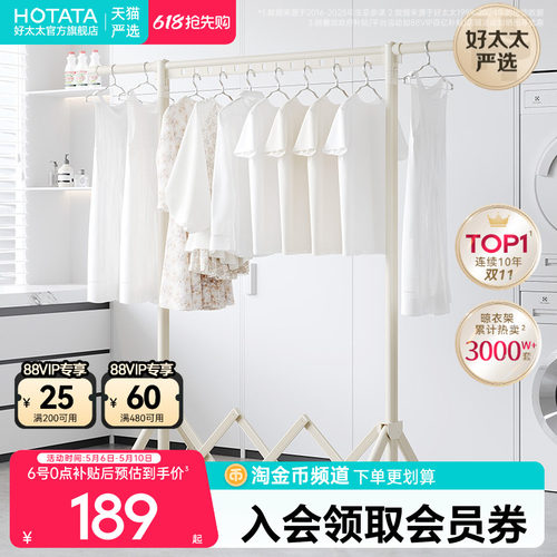 晾衣架折叠落地阳台家用卧室衣杆室内简易不占地方的小户型晒衣架