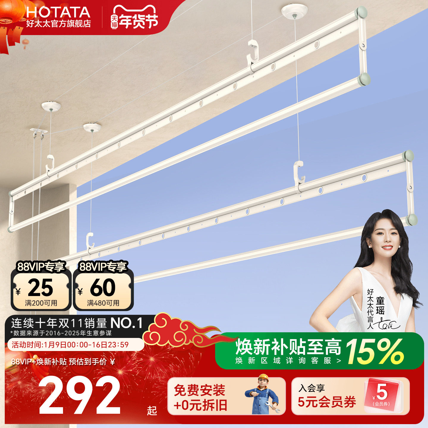 ��̫̫ ���¼���ҡ�������¸�������̨�����ֶ����¼� 313.65Ԫ(������)