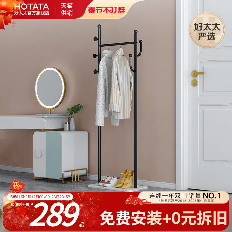 家用落地衣架卧室房间衣帽架客厅晾衣架挂衣服架床边放衣服神器