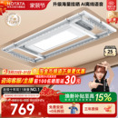 好太太电动晾衣架阳台家用遥控升降晒衣架智能超薄自动晾衣杆神器