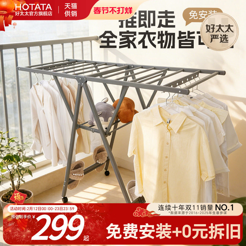 衣架落地卧室挂衣架家用室内轻奢晾衣服置物架房间简易衣帽架