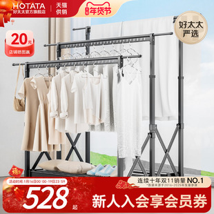 落地晾衣架阳台室内家用不占地户外铝合金折叠晒衣架