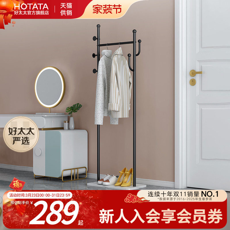 家用落地衣架卧室房间衣帽架客厅晾衣架挂衣服架床边放衣服神器