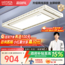 好太太电动晾衣架超薄隐形家用阳台升降智能晾衣杆 政府补贴