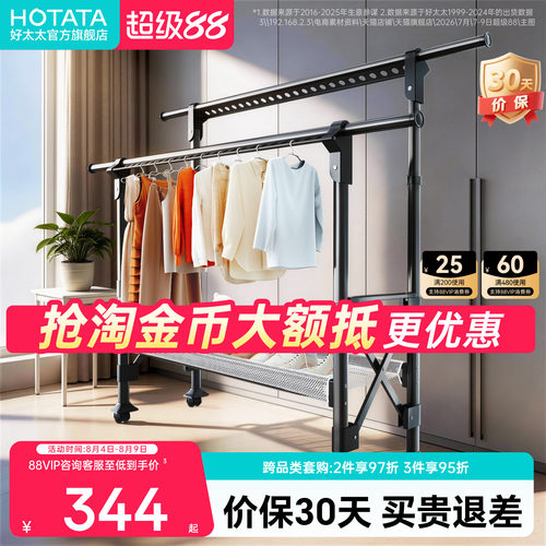 衣架落地卧室挂衣架家用室内轻奢晾衣服置物架房间简易衣帽架