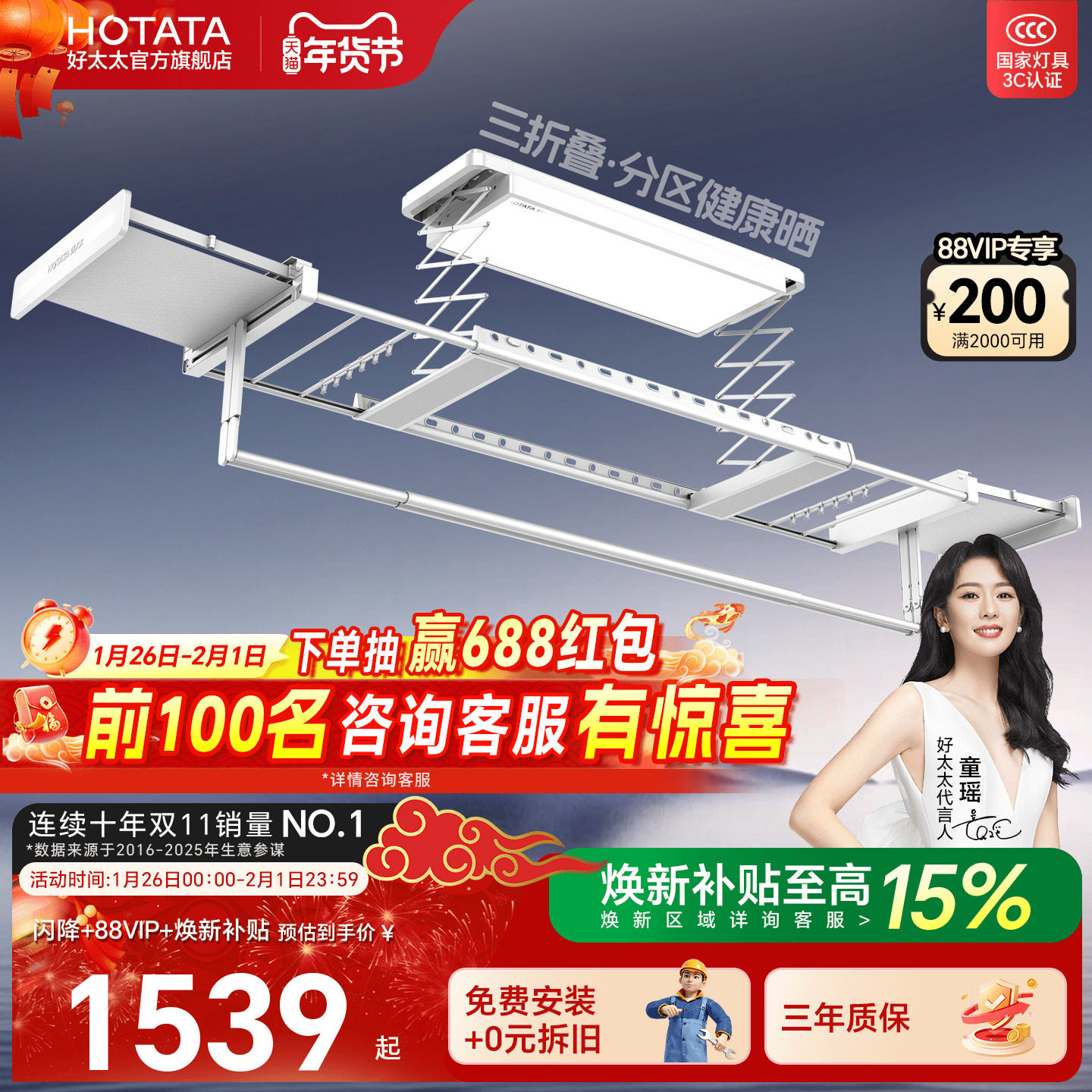 ����ɫ ��̫̫���۵��ռ��ʦ�綯���¼ܼ�����̨�������»�