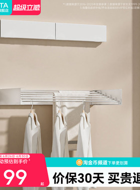 新款白色壁挂式晾衣架阳台毛巾架浴室多层收纳免打孔家用挂衣架