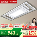 政府补贴 好太太电动晾衣架小阳台米白家用升降嵌入智能晾衣杆
