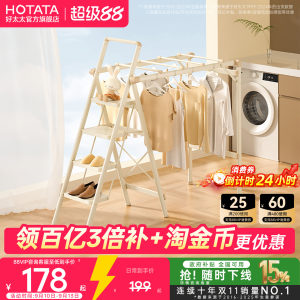 家用晾晒梯折叠梯子晾衣架多功能