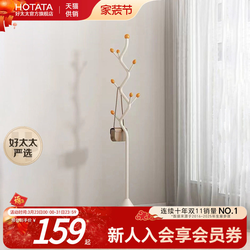 家用落地衣架卧室房间衣帽架客厅晾衣架挂衣服架床边放衣服神器