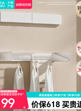 新款白色壁挂式晾衣架阳台毛巾架浴室多层收纳免打孔家用挂衣架