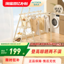 好太太家用梯子室內(nèi)多功能晾衣架兩用折疊伸縮樓梯加厚人字梯