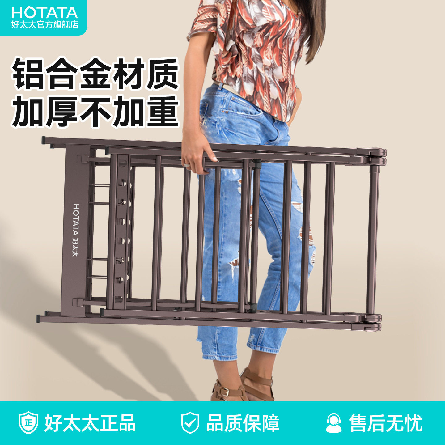 好太太折叠晾衣架落地正品加厚家用阳台升降晾衣杆522c铝合金衣架