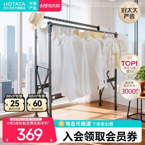 衣架落地卧室挂衣架家用室内轻奢晾衣服置物架房间简易衣帽架