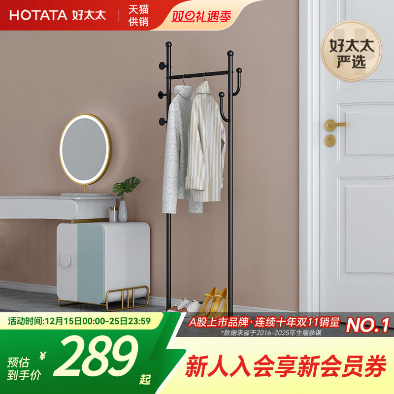 轻奢挂衣架室内衣帽间