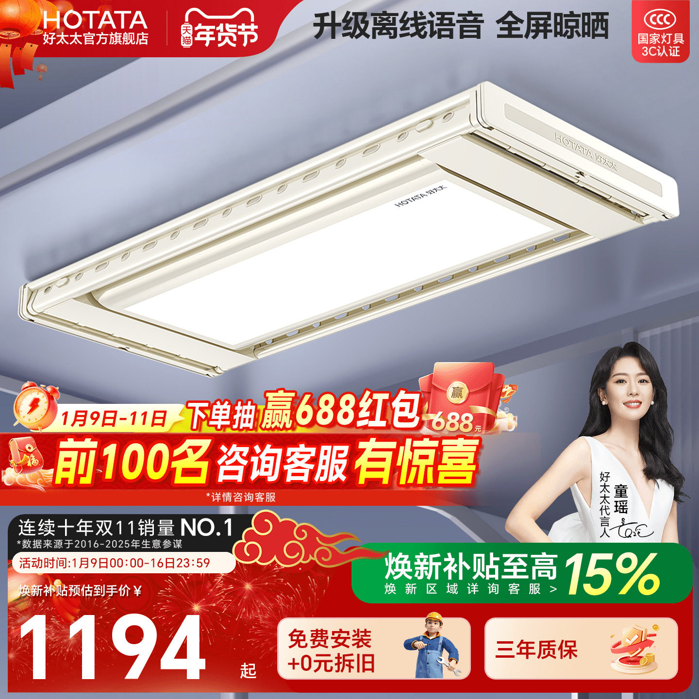 ��������������̫̫�綯���¼ܳ������μ�����̨�����������¸� 1283.91Ԫ(������)