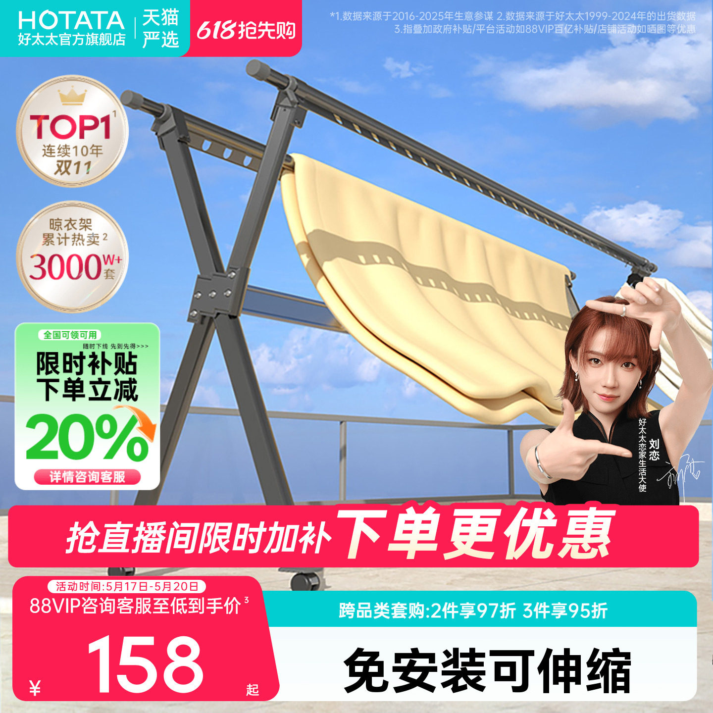 晾衣架折叠落地室内室外家用阳台移动凉衣杆户外挂衣服伸缩晒被子