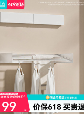 新款白色壁挂式晾衣架阳台毛巾架浴室多层收纳免打孔家用挂衣架