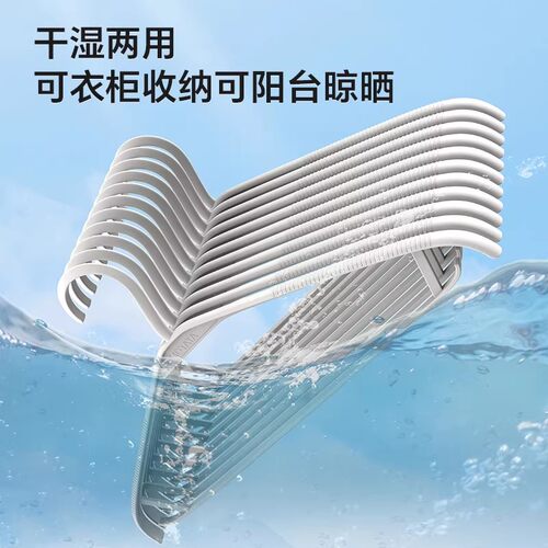 好太太衣架家用防滑无痕衣服撑子