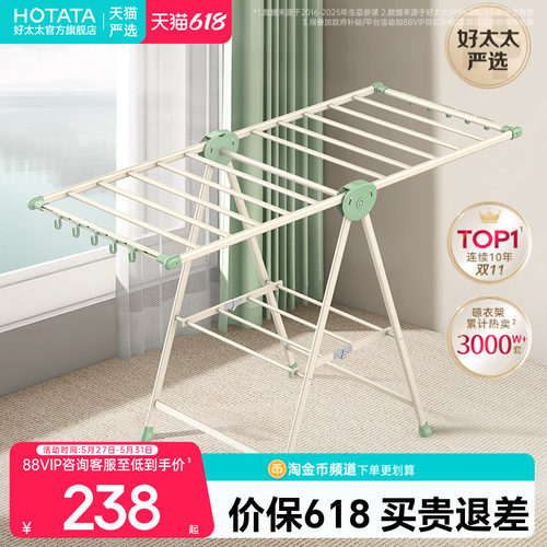 龙门晾衣架龙门伸缩杆