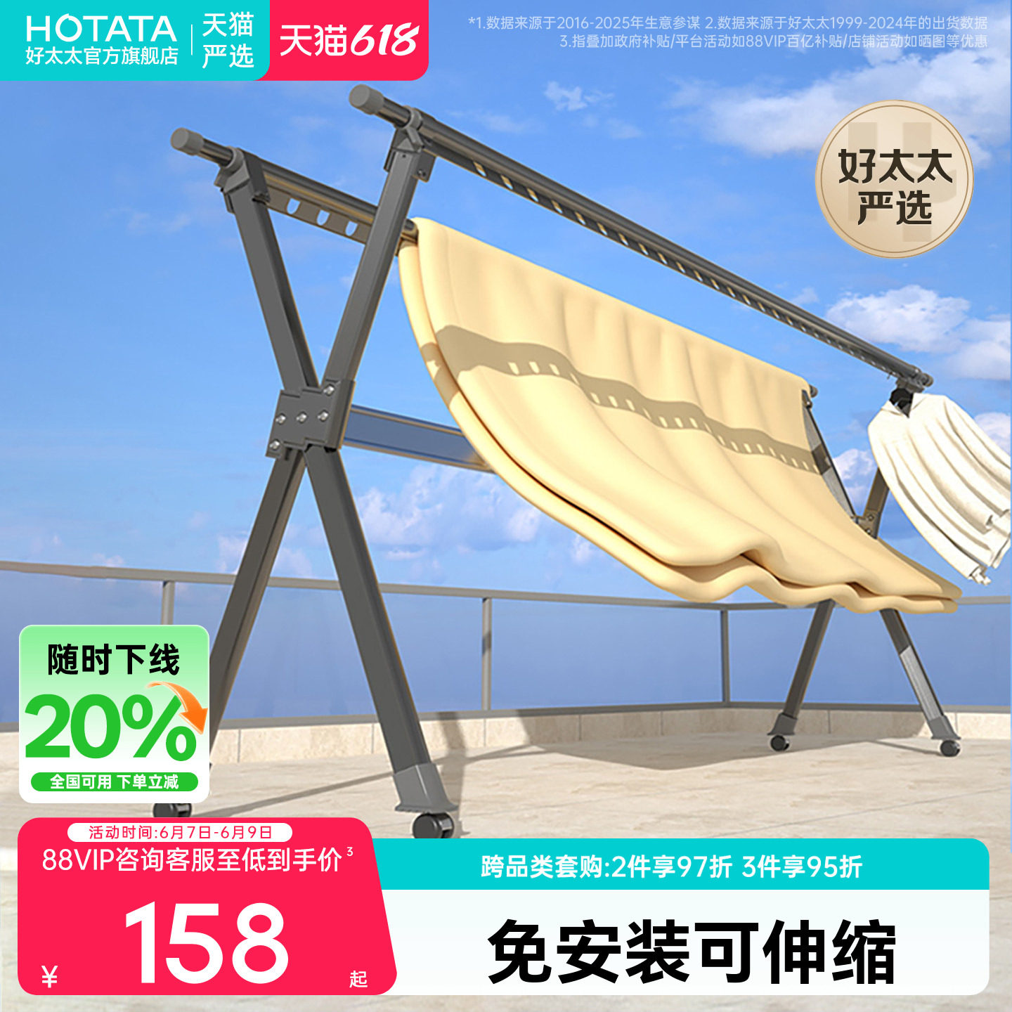 晾衣架折叠落地室内室外家用阳台移动凉衣杆户外挂衣服伸缩晒被子