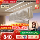 好太太隐形电动晾衣架隐藏阳台智能升降室内家用阳台嵌入式 挂衣架