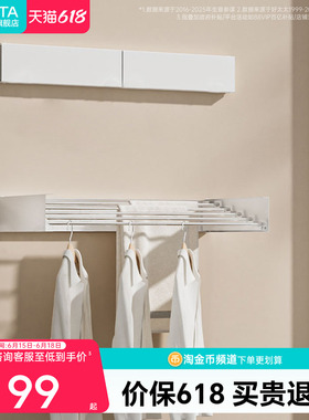 新款白色壁挂式晾衣架阳台毛巾架浴室多层收纳免打孔家用挂衣架