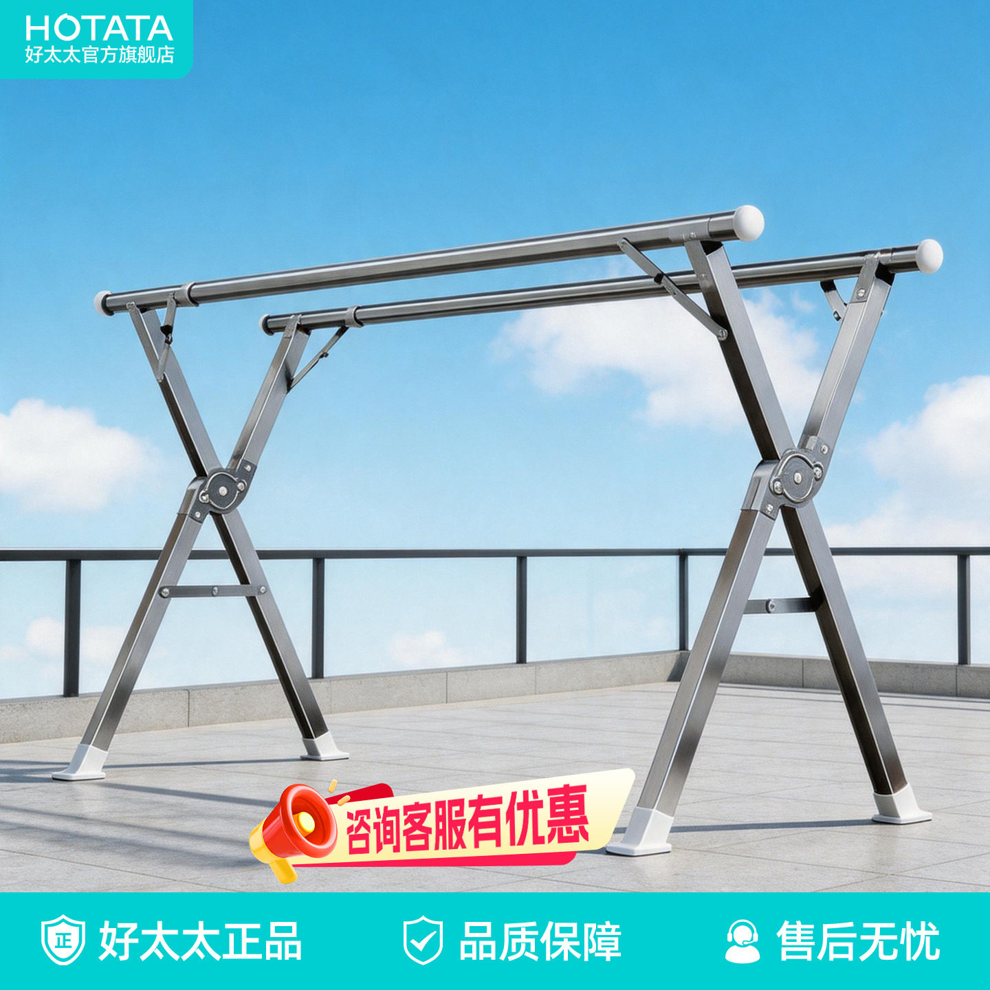好太太不锈钢伸缩折叠落地晾衣架图片