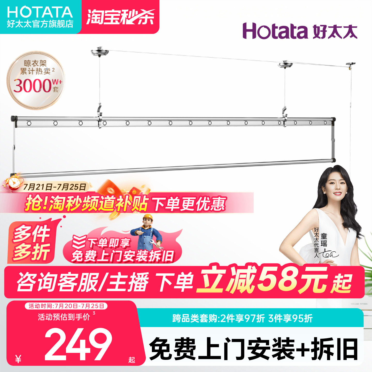 好太太晾衣架手摇式单杆升降阳台家用室内器动挂晒正品铝合金官方