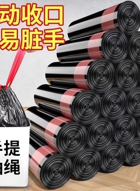 家用抽绳式垃圾袋厨房手提式加厚办公室黑色大号学生实惠户外野营
