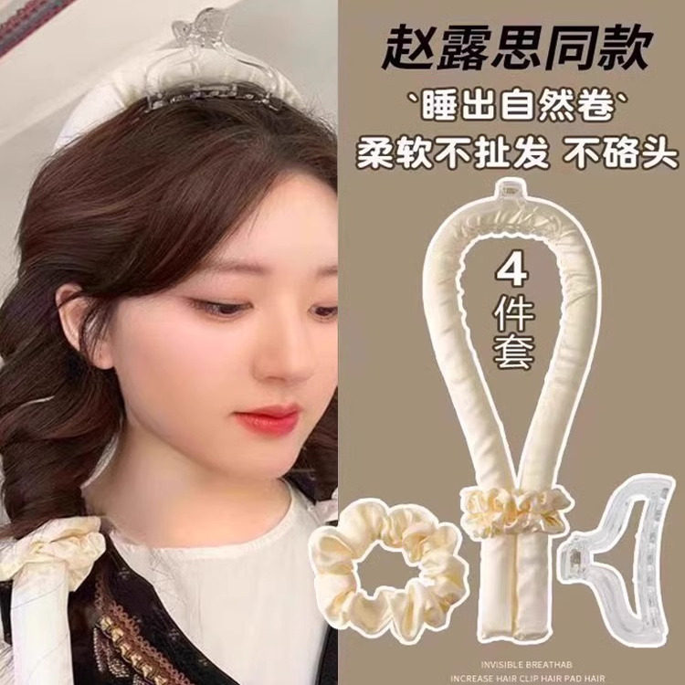 懒人卷发神器睡眠卷发器蓬松神器卷发棒大卷泡沫大波浪不伤头发