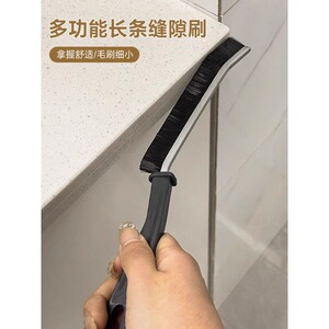 万能缝隙刷卫生间厨房水槽瓷砖窄缝死角清洁刷硬毛浴室长条刷清洗