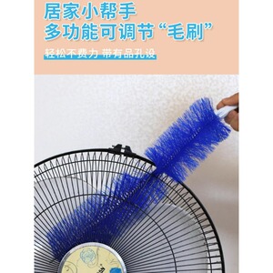 风扇刷清洁刷电风扇清洗刷灰尘清理神器清缝器家用小风扇除尘刷子