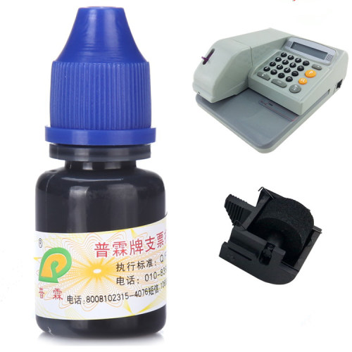 支票机墨水油墨适用普霖惠朗准星