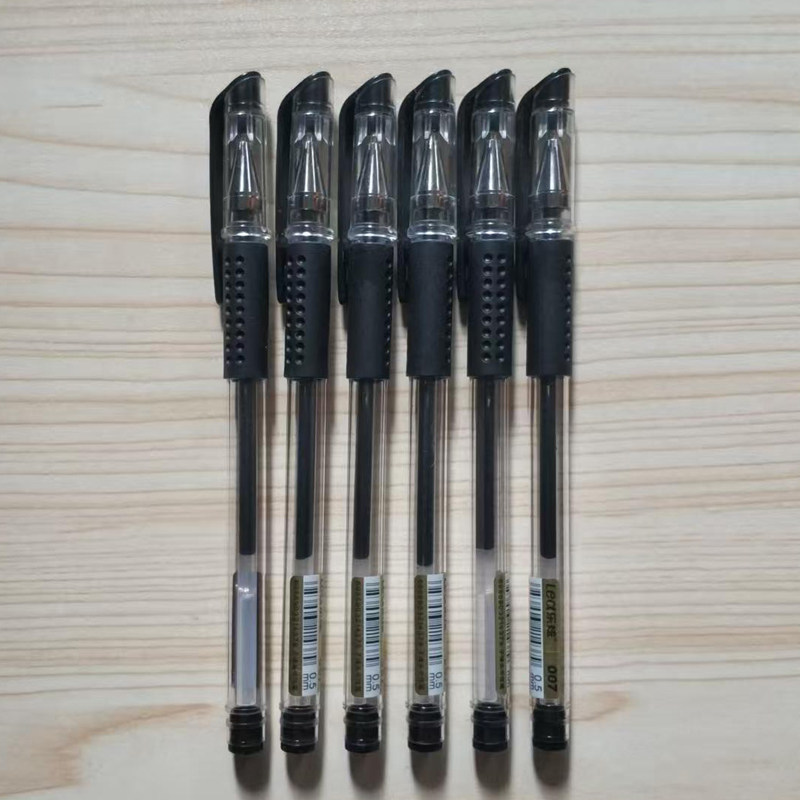 中性笔0.5商务办公学生书写顺滑