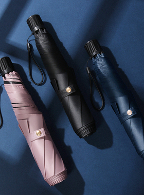 180克超轻便三折手动太阳伞105厘米加大伞面防紫外线防晒晴雨伞女