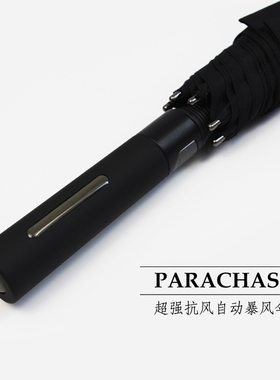 日本帅气出口运动休闲防风防暴雨长柄雨伞男士自动开单双人直柄伞