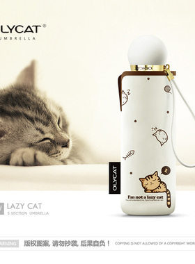 韩国小清新超轻小五折口袋伞晴雨两用黑胶防紫外线遮阳防晒太阳伞