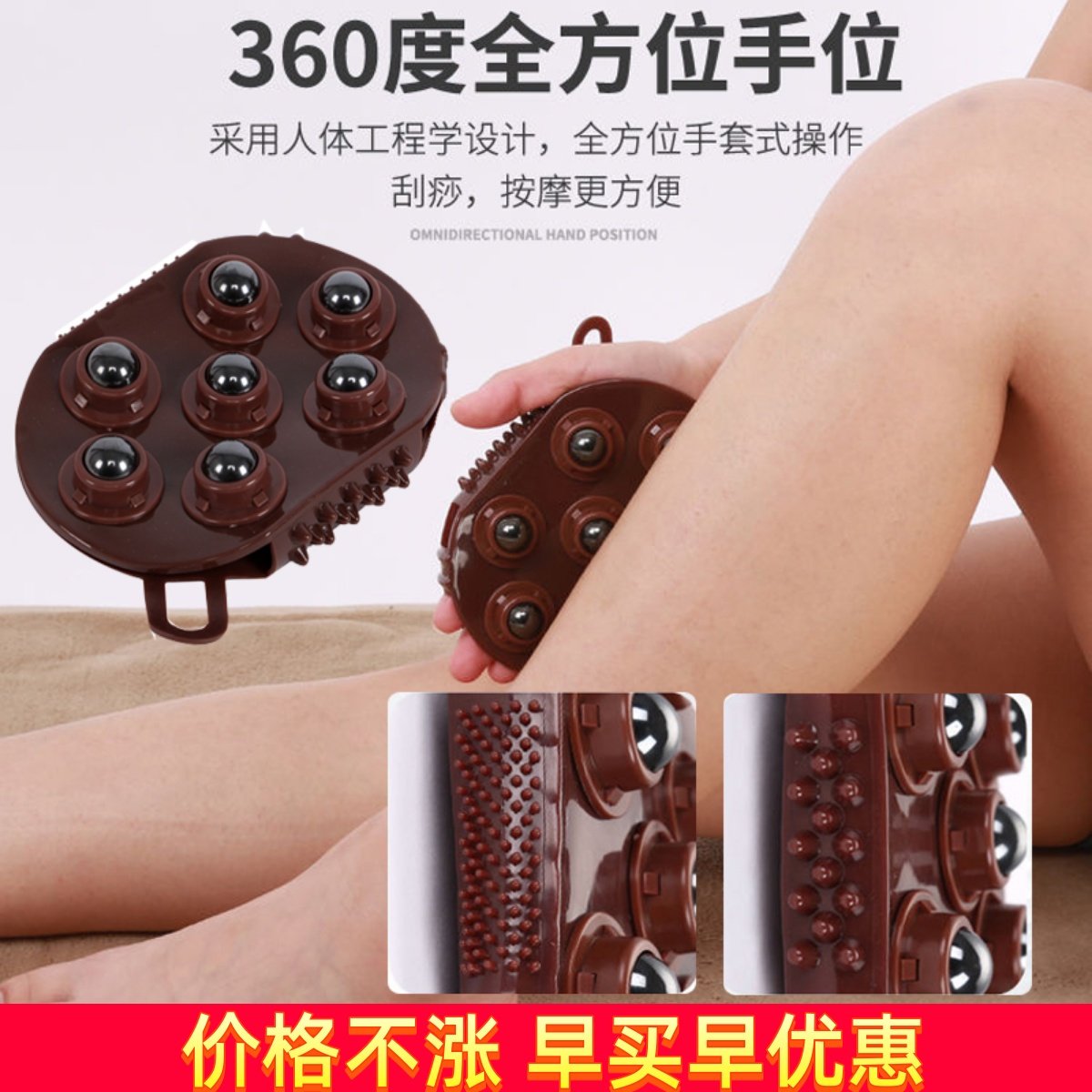 正品磁珠经络刷五行刷滚珠按摩刷精油双面刷手套式七珠按摩器包邮