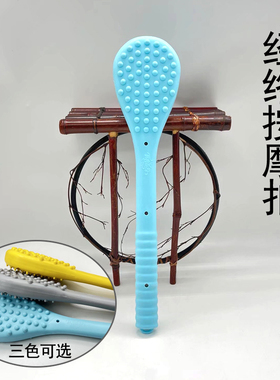 伊冉香约硅胶经络拍捶背肩颈