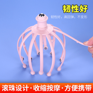 头部按摩器八爪鱼头皮按摩器抓头挠头神器灵魂抽取提取摄取出窍器