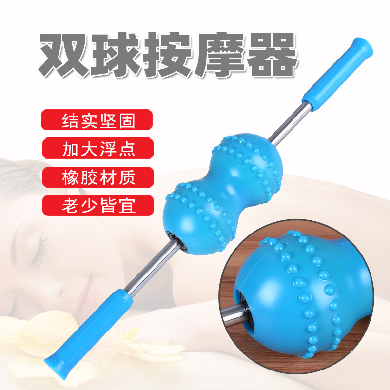 双球按摩器瑜伽按摩棒背部全身肌肉放松经络滚背器带点推背按摩轮