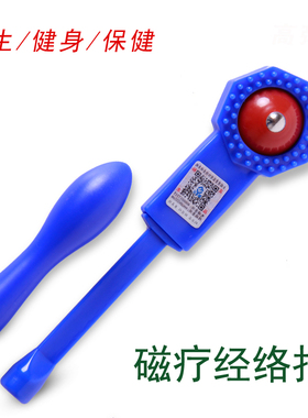 磁疗经络拍高磁硅胶养生拍多功能全身保健康拍打背肩老头乐拍痧板