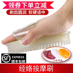 正品经络刷魔蝎刷五行刷按摩器摩羯刷精油刷小腿刷全身通用刮痧刷